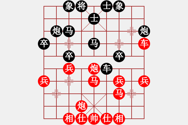 象棋棋譜圖片：wgp 先和 菜刀（神1-1） - 步數(shù)：40 