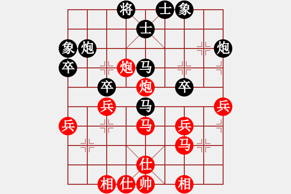 象棋棋譜圖片：wgp 先和 菜刀（神1-1） - 步數(shù)：50 