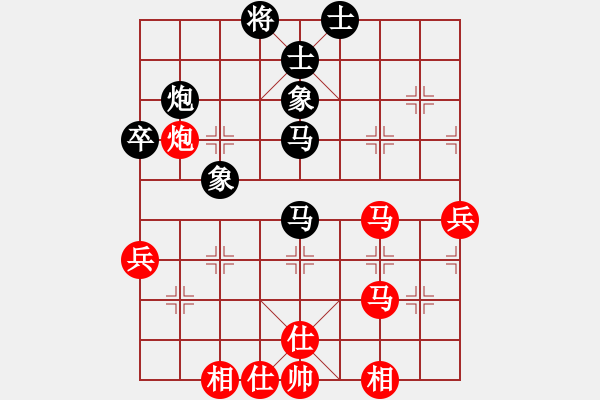 象棋棋譜圖片：wgp 先和 菜刀（神1-1） - 步數(shù)：59 