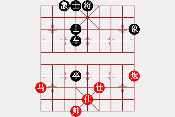 象棋棋譜圖片：燕趙十八騎(月將)-負(fù)-青年英雄(月將) - 步數(shù)：130 