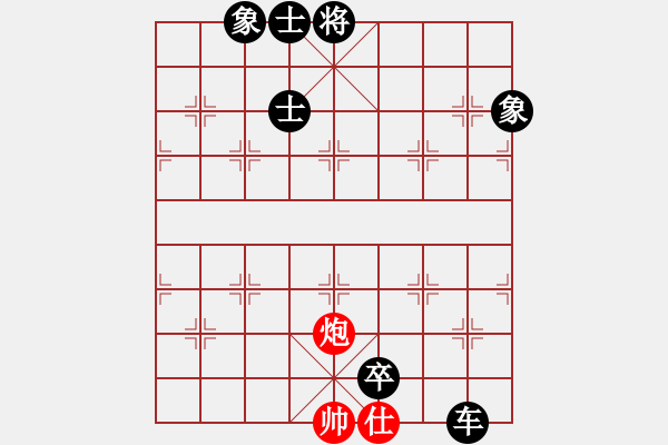 象棋棋譜圖片：燕趙十八騎(月將)-負(fù)-青年英雄(月將) - 步數(shù)：150 