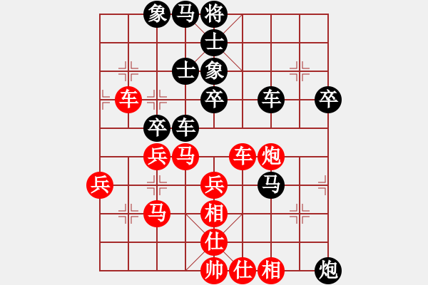 象棋棋譜圖片：燕趙十八騎(月將)-負(fù)-青年英雄(月將) - 步數(shù)：60 