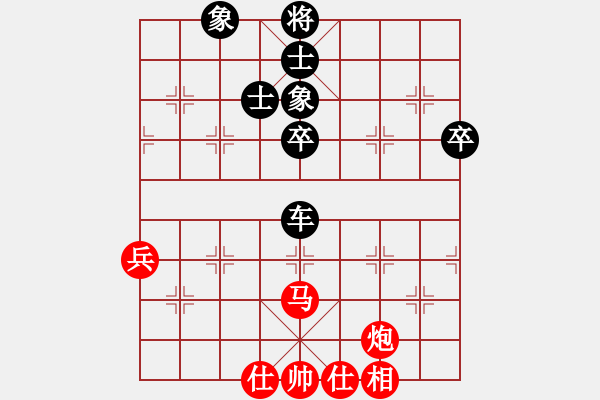 象棋棋譜圖片：燕趙十八騎(月將)-負(fù)-青年英雄(月將) - 步數(shù)：90 