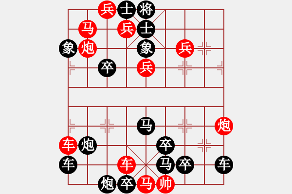 象棋棋譜圖片：智取成都 47連勝 本傳 - 步數(shù)：0 