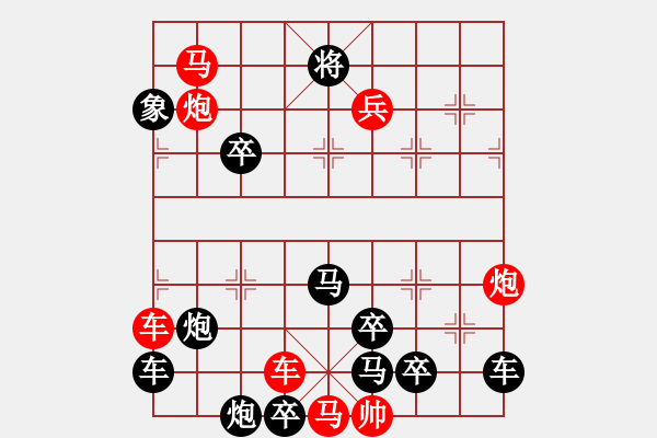 象棋棋譜圖片：智取成都 47連勝 本傳 - 步數(shù)：10 