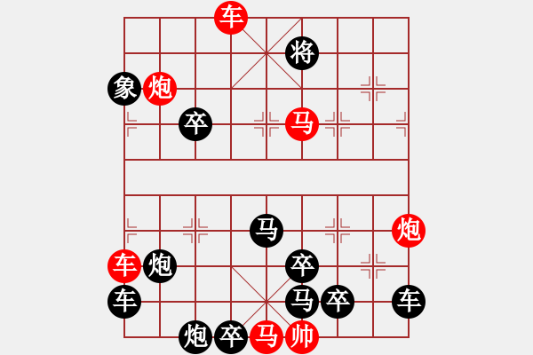 象棋棋譜圖片：智取成都 47連勝 本傳 - 步數(shù)：20 