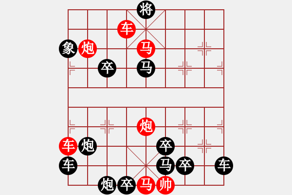 象棋棋譜圖片：智取成都 47連勝 本傳 - 步數(shù)：30 