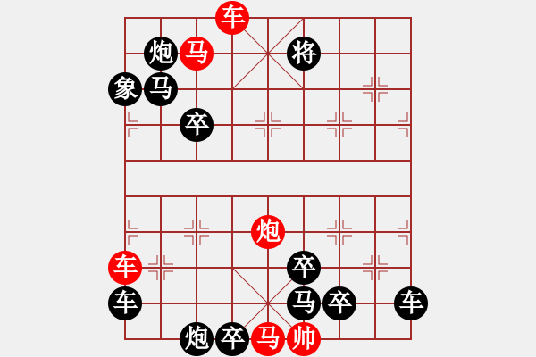 象棋棋譜圖片：智取成都 47連勝 本傳 - 步數(shù)：40 