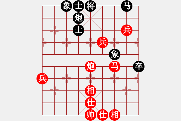 象棋棋谱图片：冷崇林[神1-1] 先胜 袁永明[神1-1]  - 步数：130 