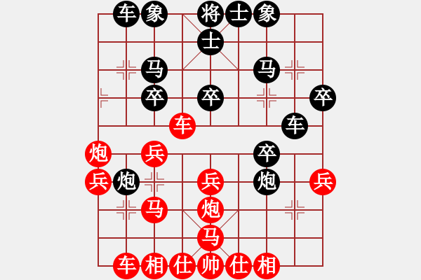 象棋棋谱图片：冷崇林[神1-1] 先胜 袁永明[神1-1]  - 步数：30 