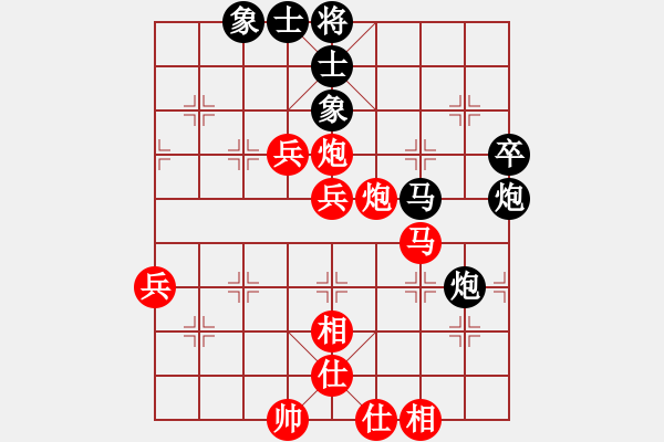 象棋棋谱图片：冷崇林[神1-1] 先胜 袁永明[神1-1]  - 步数：90 