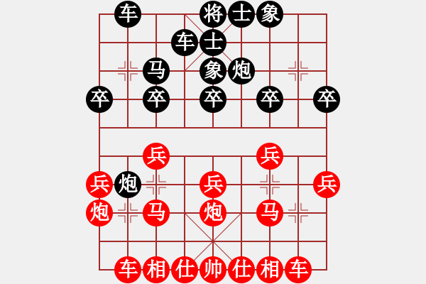 象棋棋譜圖片：馬先這樣走黑大虧 - 步數(shù)：20 