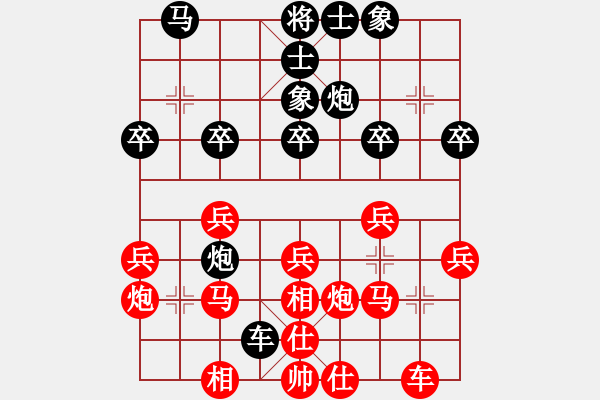 象棋棋譜圖片：馬先這樣走黑大虧 - 步數(shù)：27 