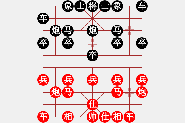 象棋棋譜圖片：嘴角揚揚[50129759] -VS- 歷經(jīng)戰(zhàn)火的軍人[823069781] - 步數(shù)：10 