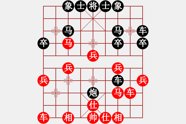 象棋棋譜圖片：嘴角揚揚[50129759] -VS- 歷經(jīng)戰(zhàn)火的軍人[823069781] - 步數(shù)：30 