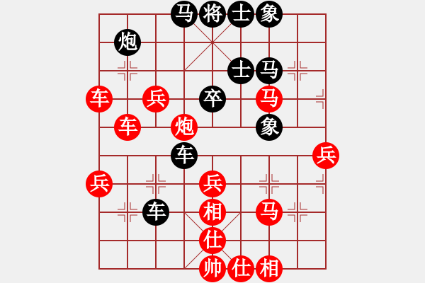 象棋棋譜圖片：朱東和 先勝 惲偉光 - 步數(shù)：60 