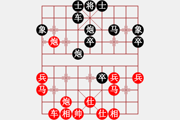 象棋棋譜圖片：棋自苦寒來(9段)-勝-龐小杰(9段) - 步數(shù)：40 