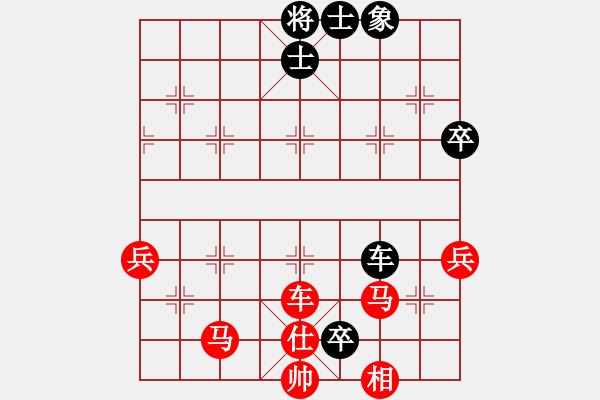 象棋棋譜圖片：棋自苦寒來(9段)-勝-龐小杰(9段) - 步數(shù)：80 