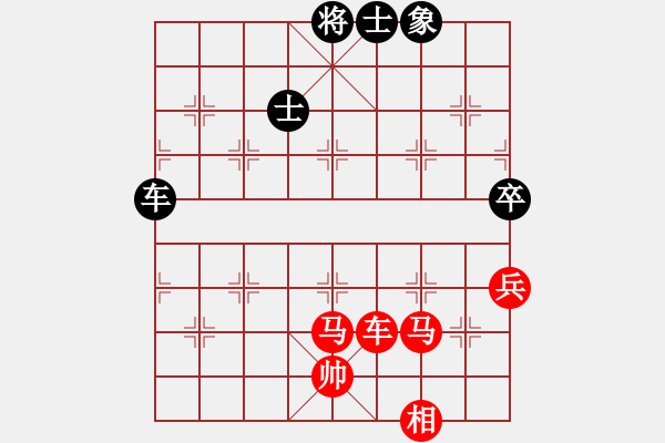 象棋棋譜圖片：棋自苦寒來(9段)-勝-龐小杰(9段) - 步數(shù)：90 