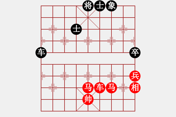 象棋棋譜圖片：棋自苦寒來(9段)-勝-龐小杰(9段) - 步數(shù)：91 