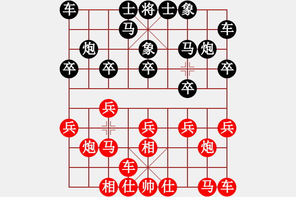 象棋棋谱图片：蒲草(4段)-负-fatmapfei(5段) - 步数：10 