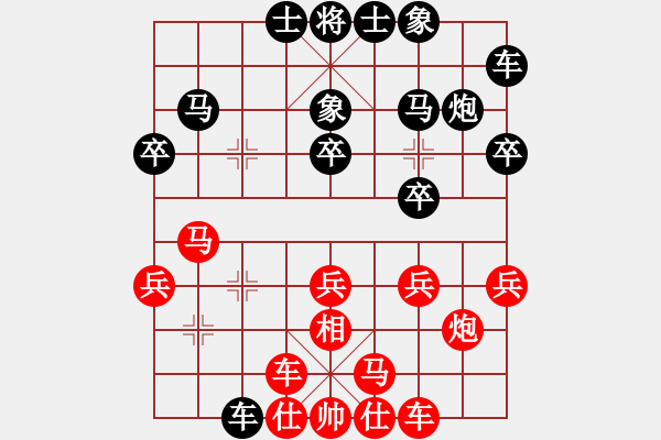 象棋棋谱图片：蒲草(4段)-负-fatmapfei(5段) - 步数：20 