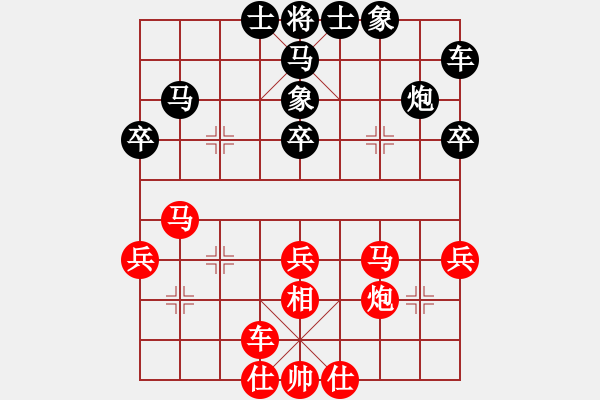 象棋棋谱图片：蒲草(4段)-负-fatmapfei(5段) - 步数：30 