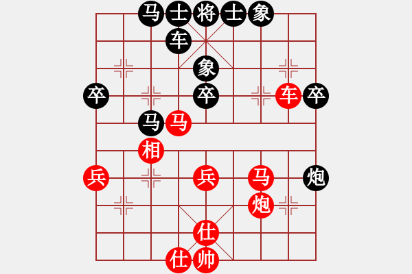 象棋棋谱图片：蒲草(4段)-负-fatmapfei(5段) - 步数：40 