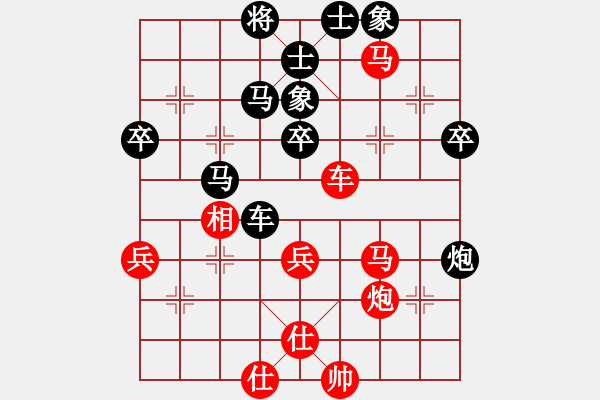 象棋棋谱图片：蒲草(4段)-负-fatmapfei(5段) - 步数：50 