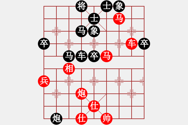 象棋棋谱图片：蒲草(4段)-负-fatmapfei(5段) - 步数：60 