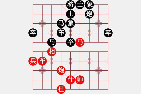 象棋棋谱图片：蒲草(4段)-负-fatmapfei(5段) - 步数：70 