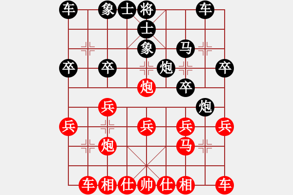 象棋棋譜圖片：高山家(3弦)-負-隆咚(5f) - 步數(shù)：20 