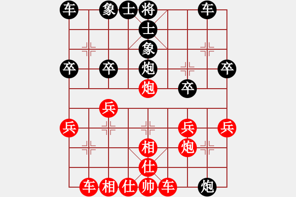 象棋棋譜圖片：高山家(3弦)-負-隆咚(5f) - 步數(shù)：30 