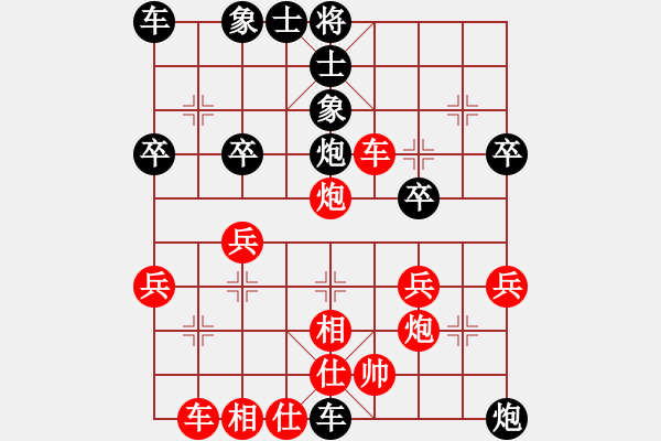 象棋棋譜圖片：高山家(3弦)-負-隆咚(5f) - 步數(shù)：36 