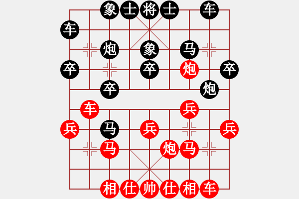 象棋棋譜圖片：乙組-04輪08臺-李國強先勝張金聰 - 步數(shù)：20 