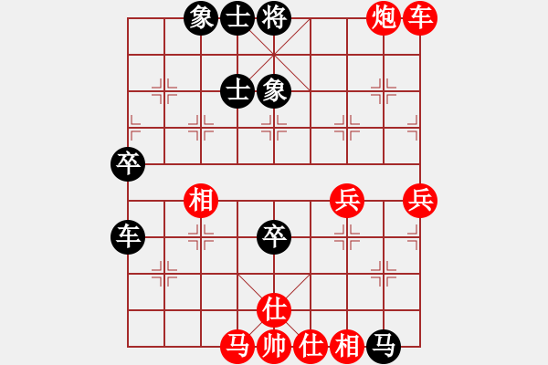 象棋棋譜圖片：乙組-04輪08臺-李國強先勝張金聰 - 步數(shù)：76 