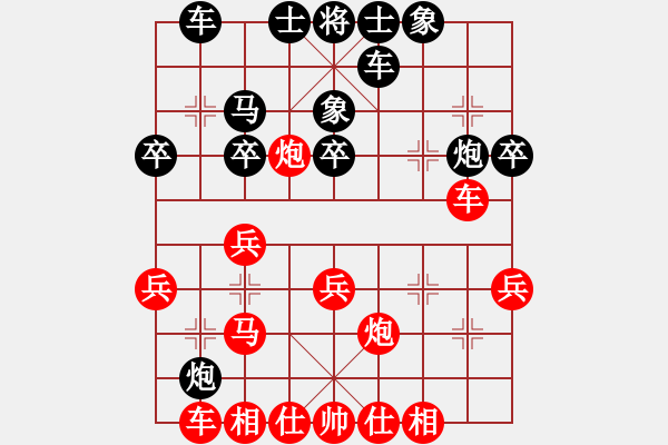 象棋棋譜圖片：湘南伍子豪(8級)-勝-tmrsjs(1段) - 步數(shù)：30 