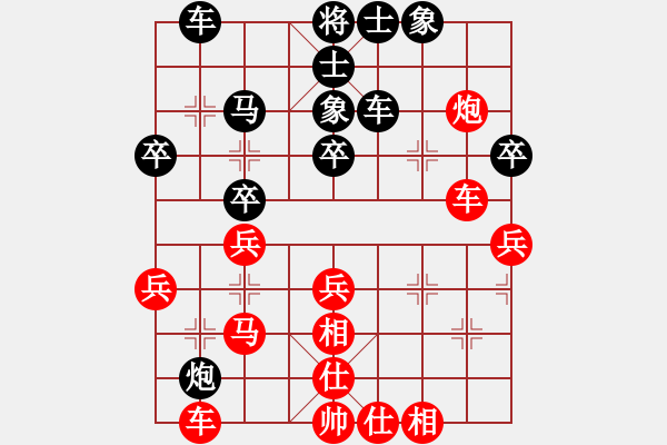 象棋棋譜圖片：湘南伍子豪(8級)-勝-tmrsjs(1段) - 步數(shù)：40 