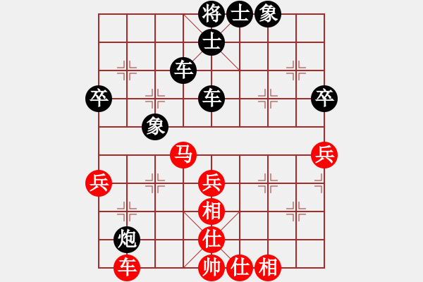 象棋棋譜圖片：湘南伍子豪(8級)-勝-tmrsjs(1段) - 步數(shù)：50 