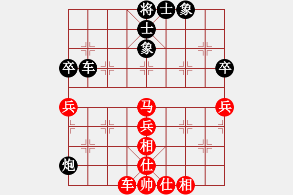 象棋棋譜圖片：湘南伍子豪(8級)-勝-tmrsjs(1段) - 步數(shù)：60 