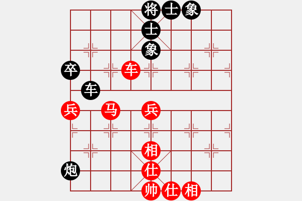 象棋棋譜圖片：湘南伍子豪(8級)-勝-tmrsjs(1段) - 步數(shù)：70 