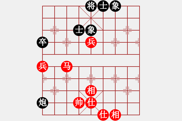 象棋棋譜圖片：湘南伍子豪(8級)-勝-tmrsjs(1段) - 步數(shù)：80 