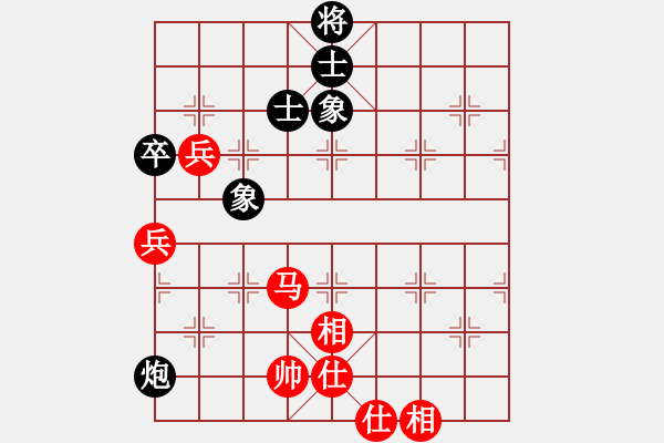 象棋棋譜圖片：湘南伍子豪(8級)-勝-tmrsjs(1段) - 步數(shù)：90 