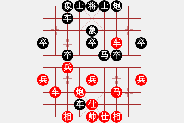 象棋棋譜圖片：2021.2.13（初二）許孫第四局（孫先負(fù)） - 步數(shù)：40 