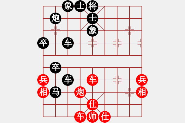 象棋棋譜圖片：2021.2.13（初二）許孫第四局（孫先負(fù)） - 步數(shù)：70 