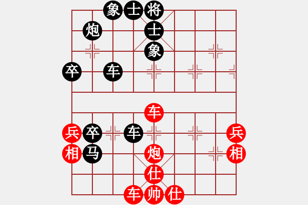 象棋棋譜圖片：2021.2.13（初二）許孫第四局（孫先負(fù)） - 步數(shù)：74 