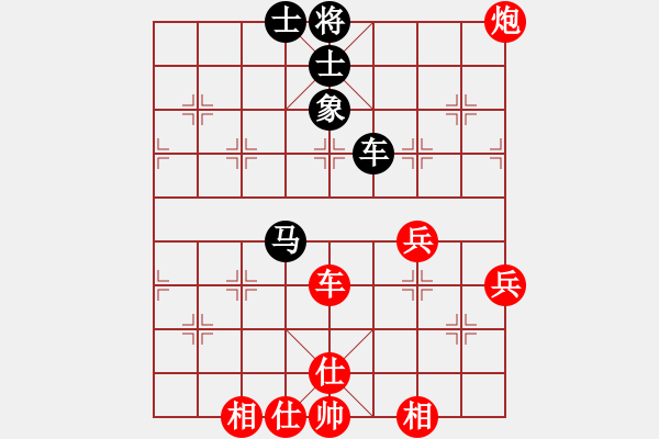 象棋棋譜圖片：廣東鼎新高科 陳幸琳 勝 新疆體育總會 李博雅 - 步數(shù)：70 