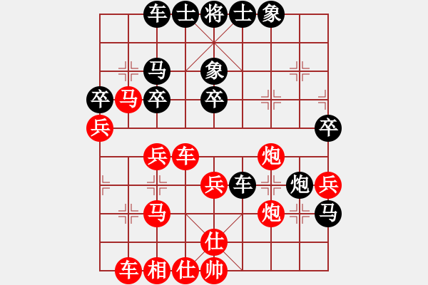 象棋棋譜圖片：紅山茶(4段)-勝-大有石佛(1段) - 步數(shù)：40 