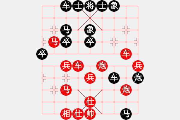 象棋棋譜圖片：紅山茶(4段)-勝-大有石佛(1段) - 步數(shù)：50 