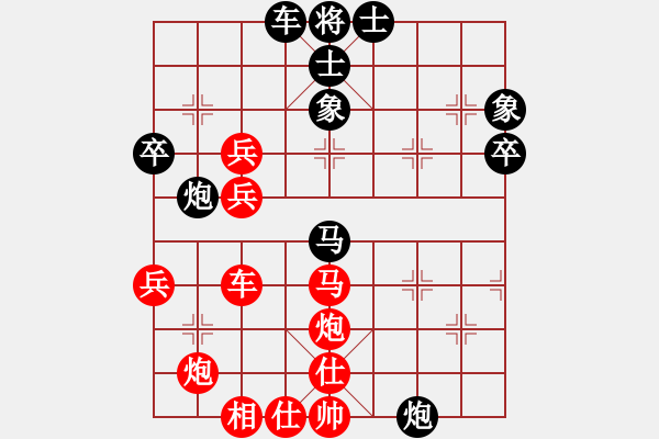 象棋棋譜圖片：順炮小子(5段)-勝-矛盾(3段) - 步數(shù)：60 